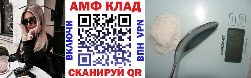 Амфетамин 97%  Якутск 