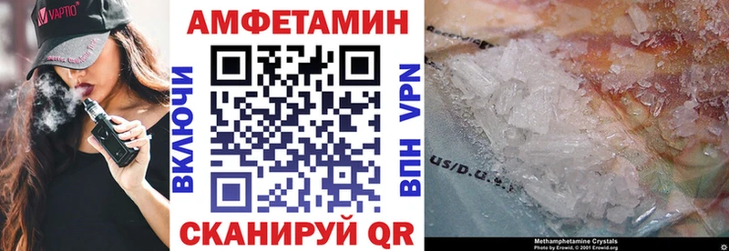 Amphetamine VHQ Якутск