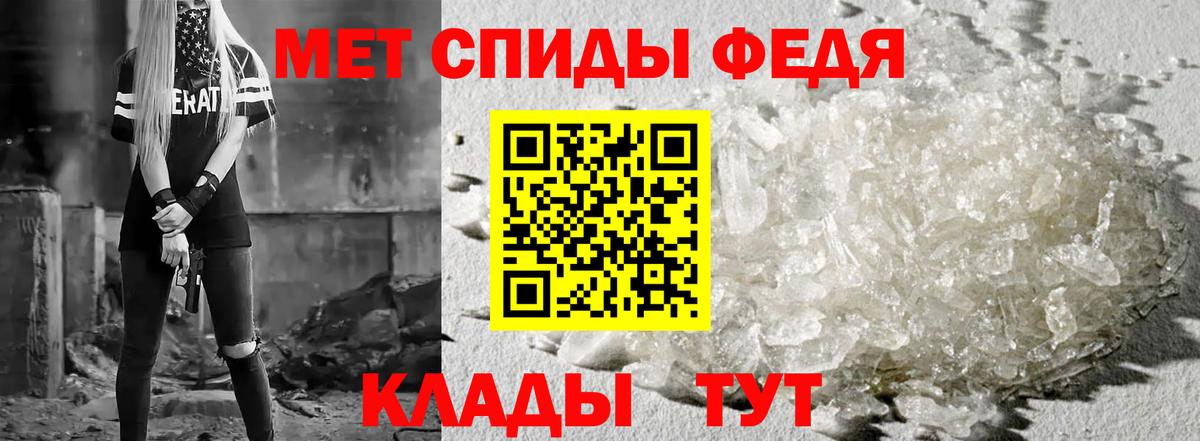 Amphetamine 98% Якутск