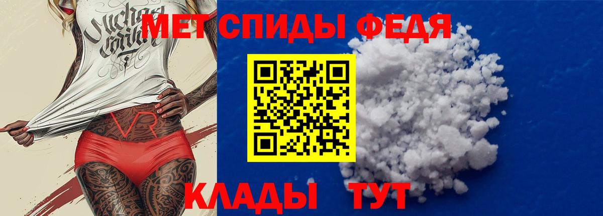 даркнет клад  Вход с VPN  АМФЕТАМИН  Якутск  Амфетамин Розовый 