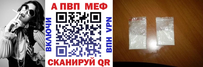 blacksprut как войти  хочу наркоту  Якутск  Alpha PVP мука 