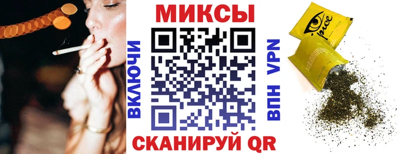 Бутират оксибутират  купить   Якутск 