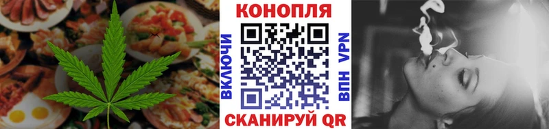 Cannafood марихуана  Якутск 