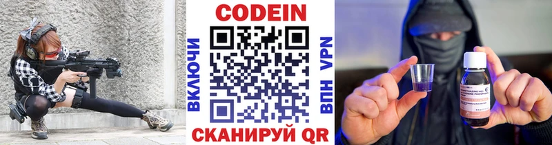 где купить наркотик  Якутск  Codein напиток Lean (лин) 