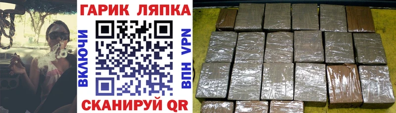 ГАШИШ ice o lator  это наркотические препараты  Якутск 