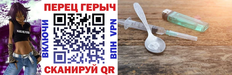 наркота  Якутск  Героин герыч 