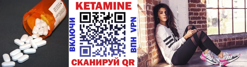 где купить наркоту  Якутск  Кетамин ketamine 