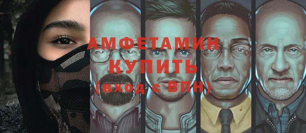 дистиллят марихуана Куйбышев