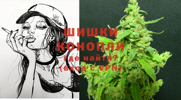 дистиллят марихуана Куйбышев