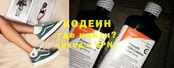 дистиллят марихуана Куйбышев
