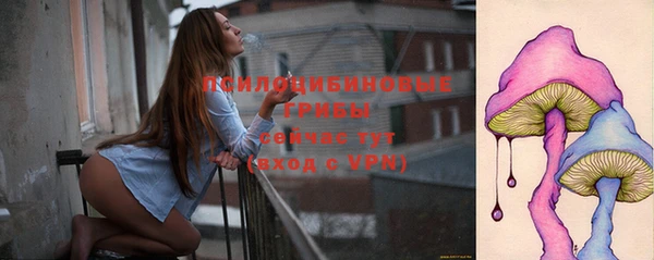 альфа пвп Ладушкин