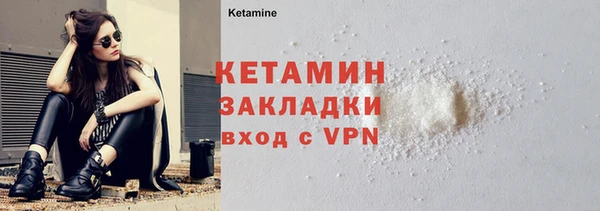 метадон Кулебаки