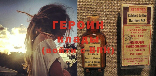 дистиллят марихуана Куйбышев