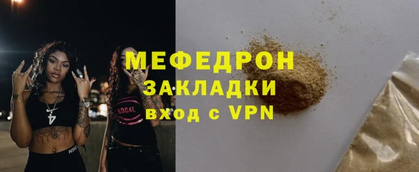 экстази Кукмор
