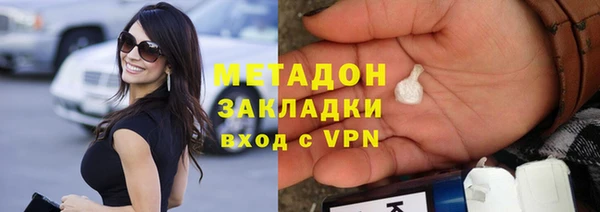 стаф Калининец
