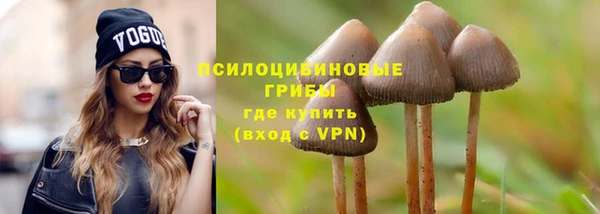 дистиллят марихуана Куйбышев