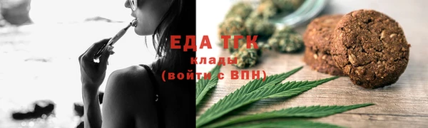 альфа пвп Ладушкин
