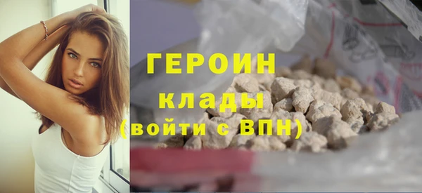 дистиллят марихуана Куйбышев
