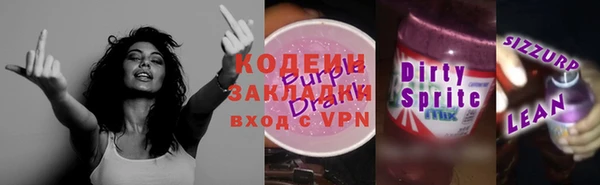 альфа пвп Ладушкин