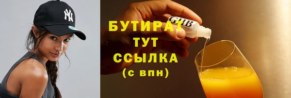 ГАЛЛЮЦИНОГЕННЫЕ ГРИБЫ Лабытнанги