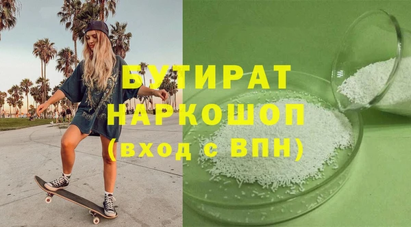 ECSTASY Лагань