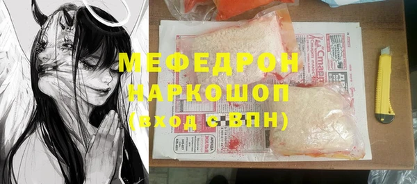 ГАЛЛЮЦИНОГЕННЫЕ ГРИБЫ Лабытнанги