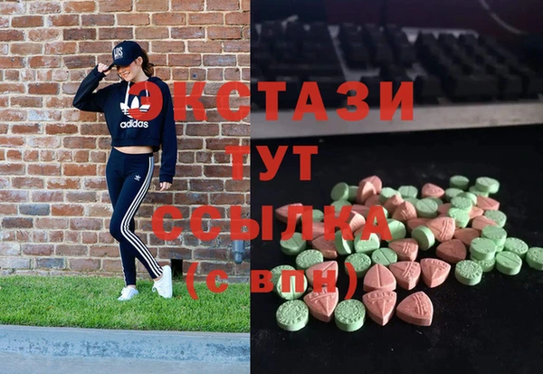 дистиллят марихуана Куйбышев