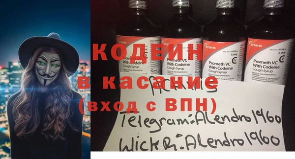 метадон Кулебаки