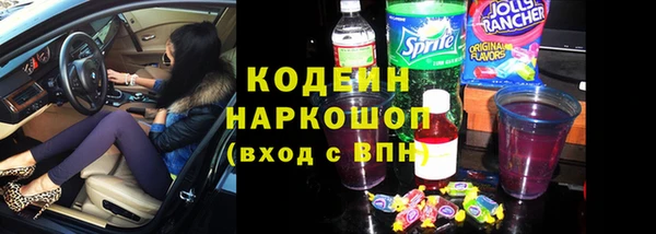 метадон Кулебаки