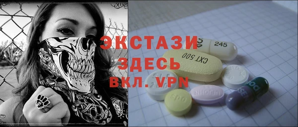 дистиллят марихуана Куйбышев