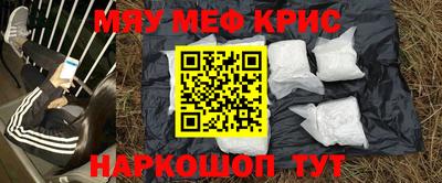 амфетамин Кингисепп