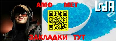 амфетамин Кингисепп