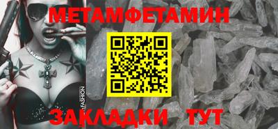 амфетамин Кингисепп