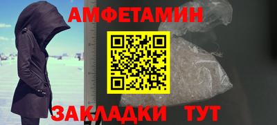 амфетамин Кингисепп