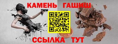 амфетамин Кингисепп