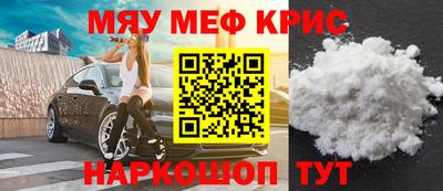 амфетамин Кингисепп