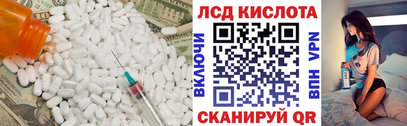 Лсд 25 экстази ecstasy  Якутск 