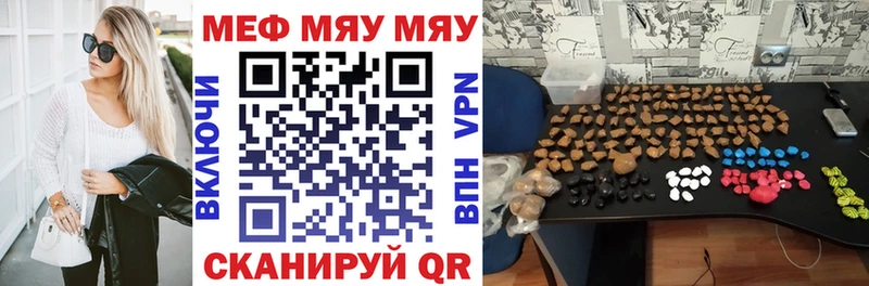 МЕФ 4 MMC  Якутск 