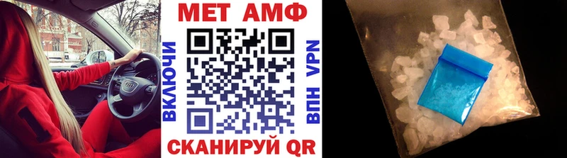 hydra ТОР  Якутск  Метамфетамин пудра 
