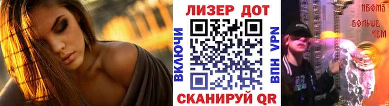 кракен tor Якутск Марки NBOMe 1,5мг