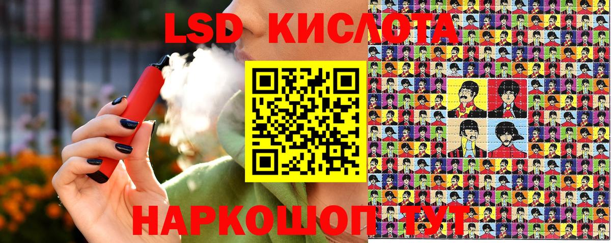 Марки NBOMe 1,8мг Якутск
