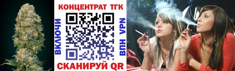 darknet Telegram хочу наркоту Якутск ТГК вейп с тгк