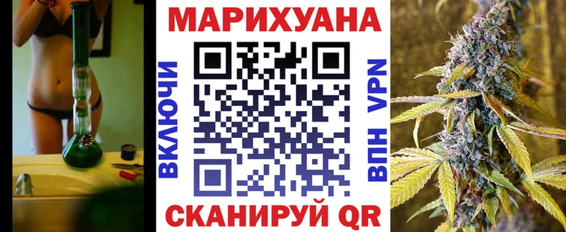 Бошки Шишки Ganja Якутск